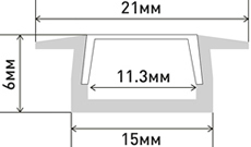 профиль алюминиевый встраиваемый CAB251 "Эра" - размеры