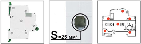 модульные автоматические выключатели Dekraft ВА-105 - особенности конструкции