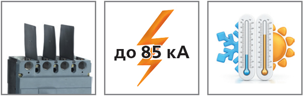 cиловые автоматические выключатели ВА-302 DEKraft - особенности конструкции