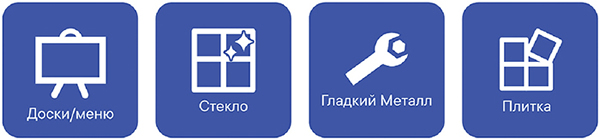маркер меловой 3 мм MunHwa 08-7005 - использование на гладких поверхностях