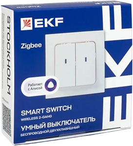 выключатель умный 2-клавишный беспроводной EKF RCV-ST2-WS-ZB Zigbee "Стокгольм" - упаковка