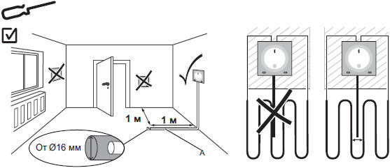 термостат электронный Systeme Electric AtlasDesign теплого пола, с датчиком, - установка