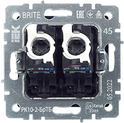 розетка компьютерная двойная RJ45 кат.5E IEK РК10-2-БрТБ Brite - вид с тыльной стороны
