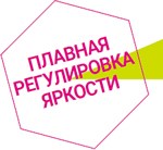 фонарь кемпинговый аккумуляторный ФАZА AccuF5-L20W - плавная регулировка яркости
