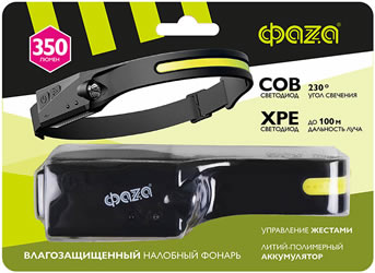 налобный led фонарь ФАZА AccuFH3-L3W/L3W-FLEX - упаковка