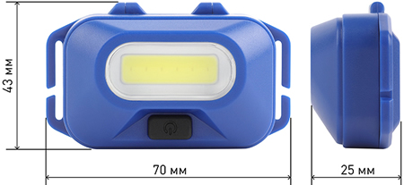 головной led фонарь "Эра" GB-707 - размеры